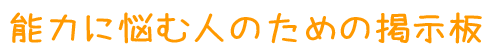 title